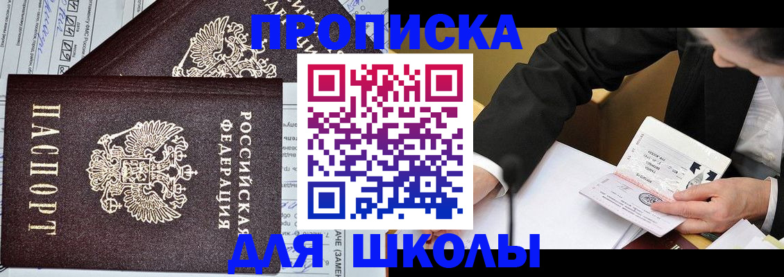 прописка паспорт в Киреевске