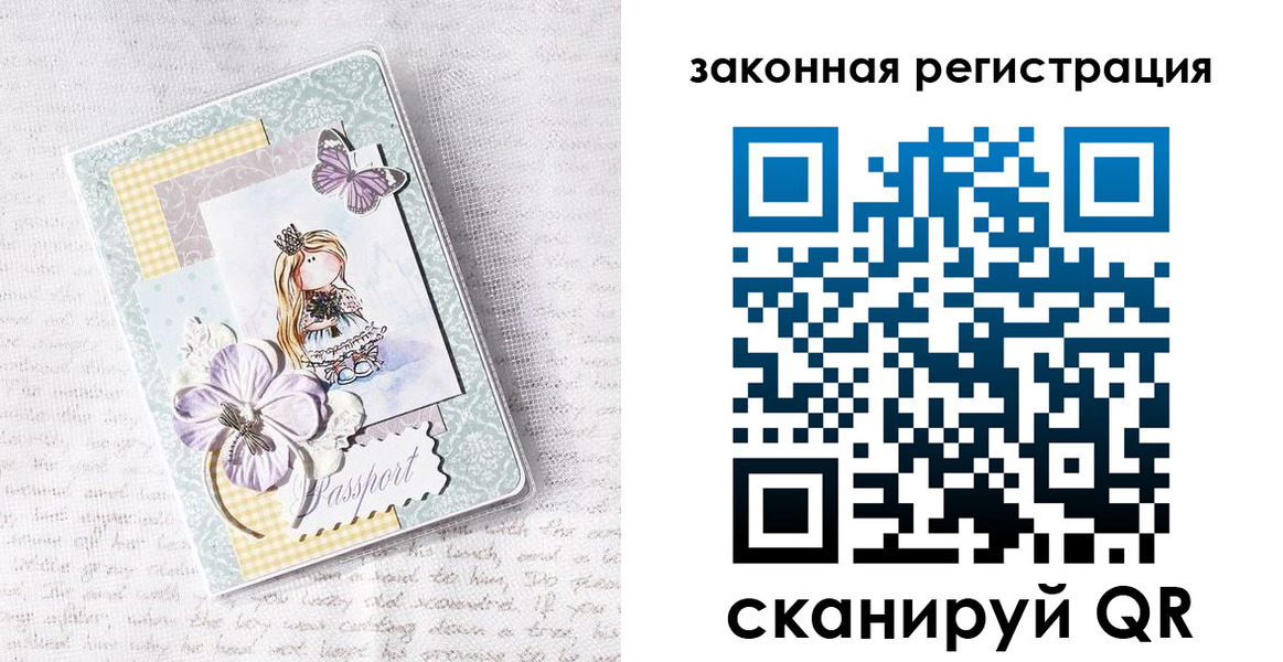 прописка в квартире в Киреевске