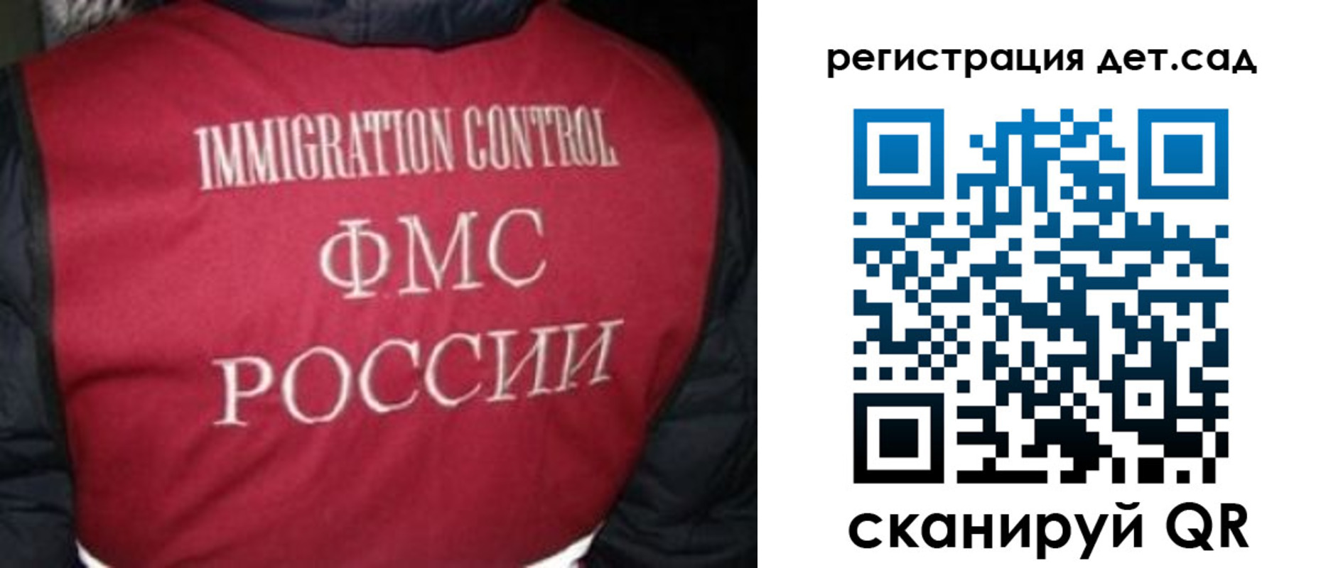 купить прописку в Киреевске