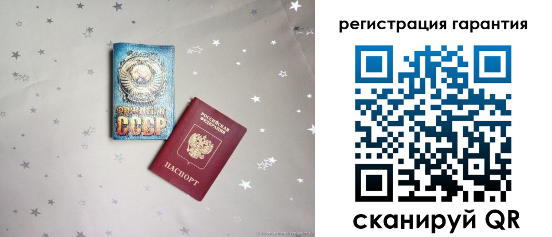 прописка 2025 в Киреевске