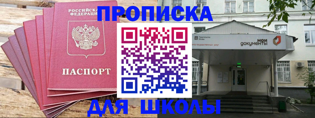 временная регистрация поиск в Киреевске