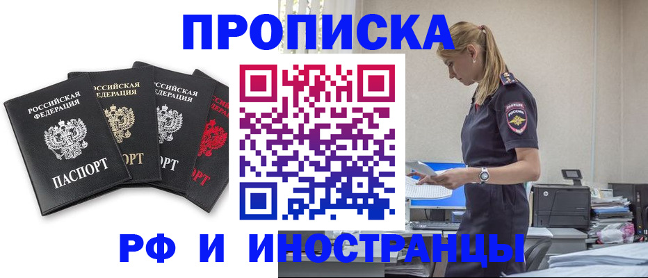 регистрация для школы в Киреевске